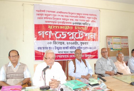 Govt Pensioner association to submit 17 point charter of demands to the CM Govt Pensioner association to submit 17 point charter of demands to the CM